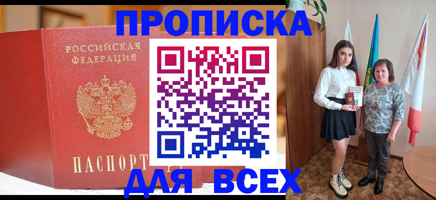 регистрация для дет. сада в Калининске